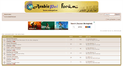 Desktop Screenshot of forum.arabicpod.net